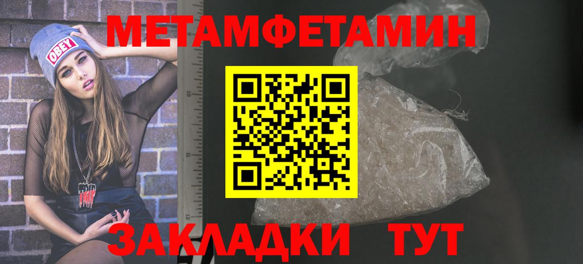 АМФЕТАМИН  АМФЕТАМИН  Вход с VPN  Томск  АМФ VHQ 