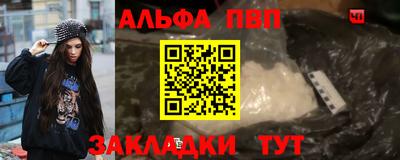 соль ск Новокубанск