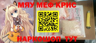 соль ск Новокубанск