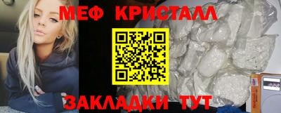 соль ск Новокубанск