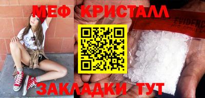 трава Новодвинск