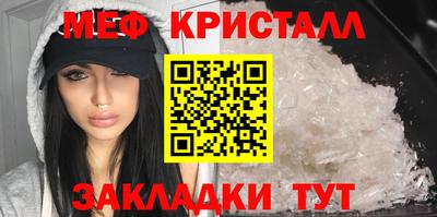трава Новодвинск