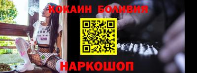 соль ск Новокубанск