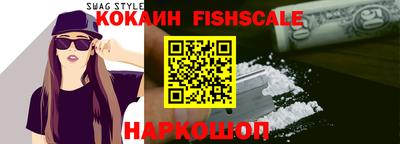трава Новодвинск