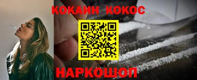 трава Новодвинск