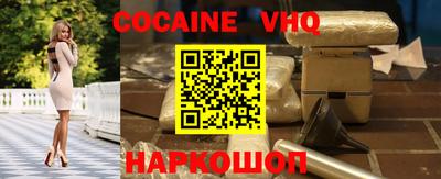 трава Новодвинск