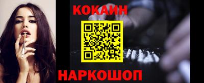 трава Новодвинск