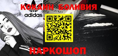мефедрон VHQ Новозыбков