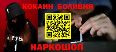 мефедрон VHQ Новозыбков