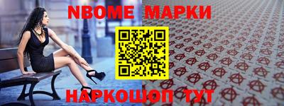 мефедрон VHQ Новозыбков