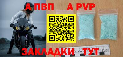 соль ск Новокубанск
