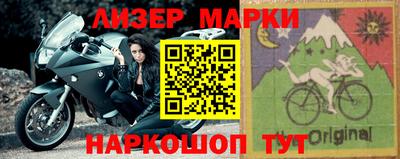 мефедрон VHQ Новозыбков