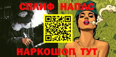 соль ск Новокубанск
