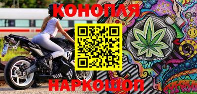трава Новодвинск