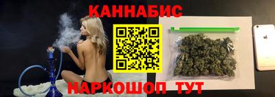 соль ск Новокубанск