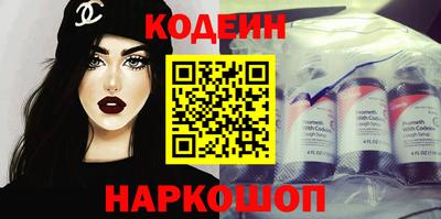 мефедрон VHQ Новозыбков