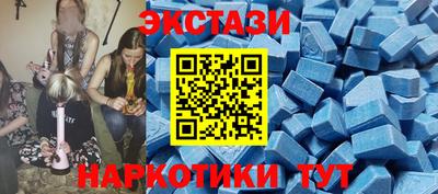 соль ск Новокубанск