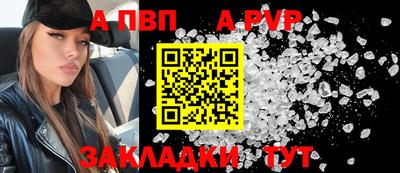 мефедрон VHQ Новозыбков
