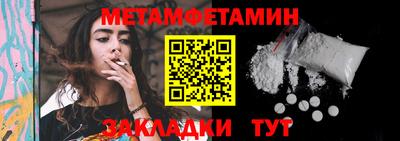 соль ск Новокубанск