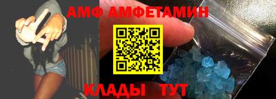 трава Новодвинск