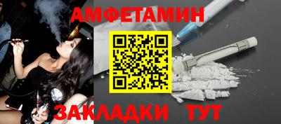 трава Новодвинск