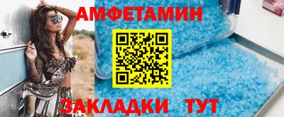 трава Новодвинск