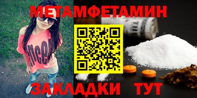трава Новодвинск