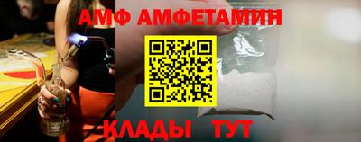 мефедрон VHQ Новозыбков