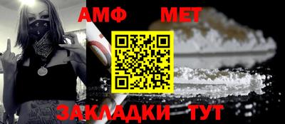 соль ск Новокубанск
