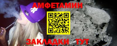 мефедрон VHQ Новозыбков