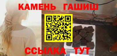 мефедрон VHQ Новозыбков