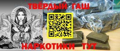 трава Новодвинск