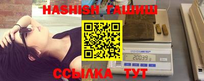 трава Новодвинск