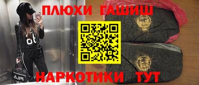 мефедрон VHQ Новозыбков