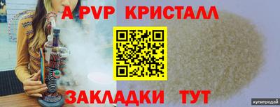 соль ск Новокубанск