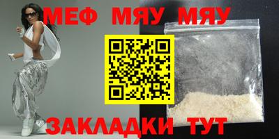 соль ск Новокубанск