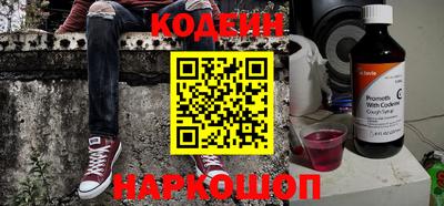 трава Новодвинск