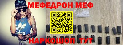 трава Новодвинск