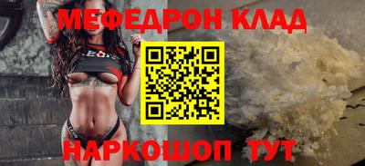 трава Новодвинск