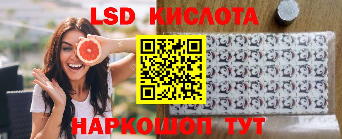 LSD-25 экстази кислота  ЛСД экстази ecstasy  Томск  Вход с VPN 