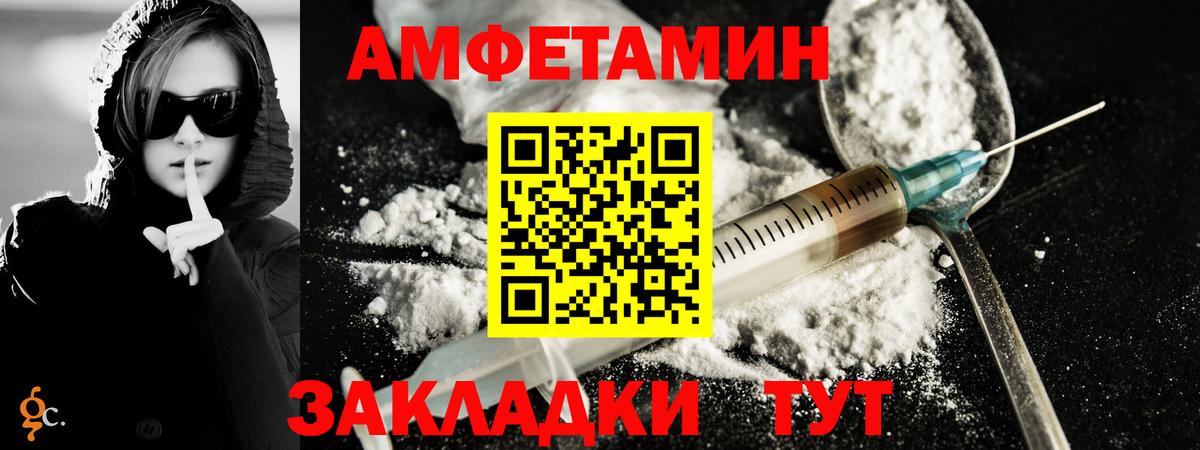 Метамфетамин мет  Вход с VPN  Томск  Метамфетамин мет 