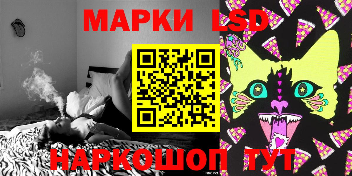 Томск  Марки N-bome 1,8мг  Вход с VPN 